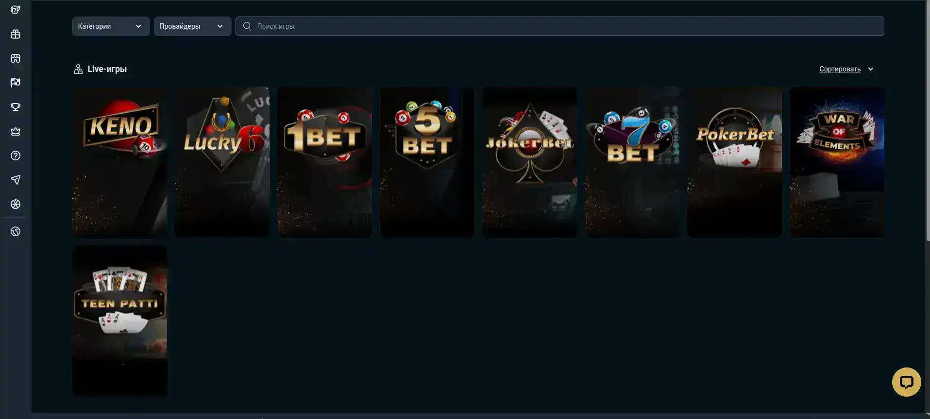 Марвел казино официальный сайт с автоматами и джекпот